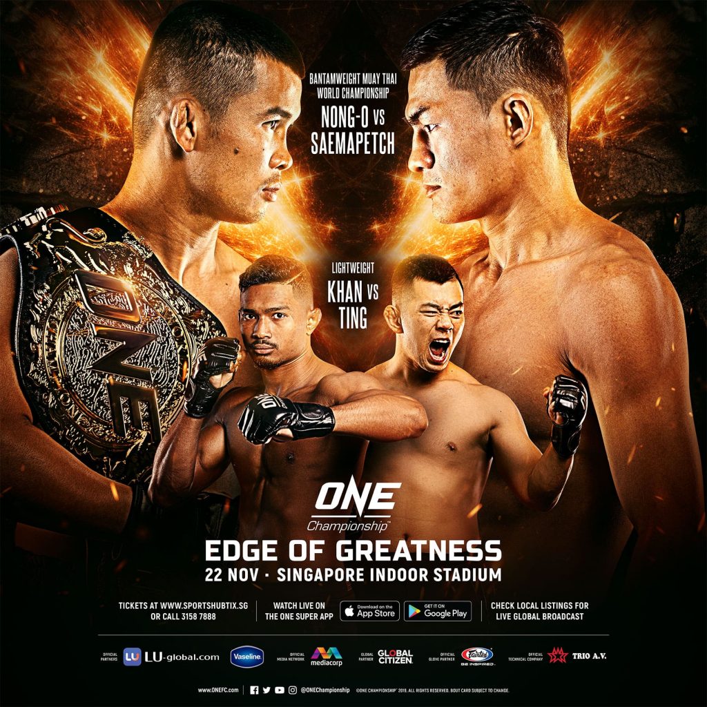 ONE: Edge Of Greatness poster