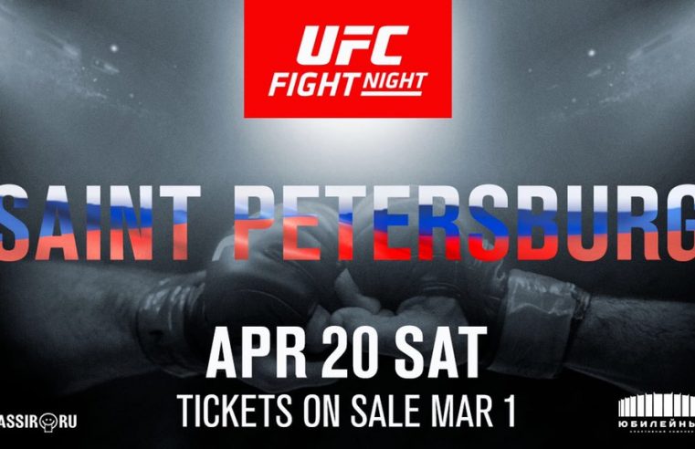 UFC Announce Russia Card And Heavyweight Main Event