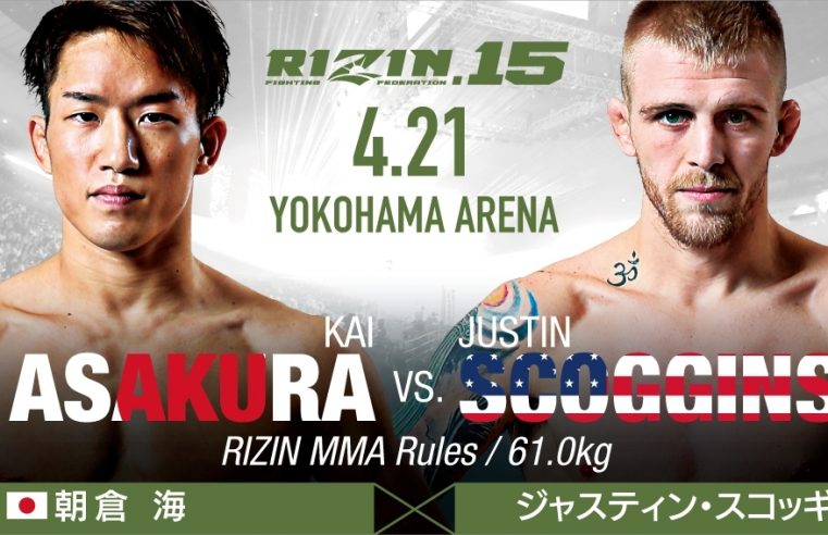RIZIN 15: Justin Scoggins vs Kai Asakura Fight Scrapped