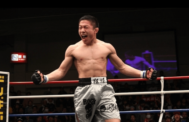 Kyoji Horiguchi Relinquishes Bellator Title