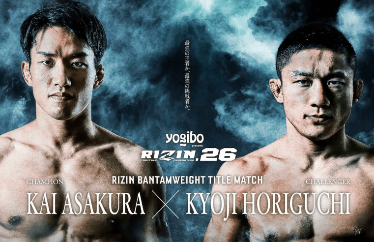 RIZIN 26: Asakura vs Horiguchi Results